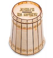 Копилка "Бочка" малая во Реутове