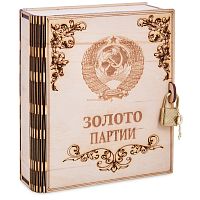Копилка "Золото партии" во Реутове
