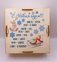 Копилка на каждый день "Зайки на санках" во Реутове